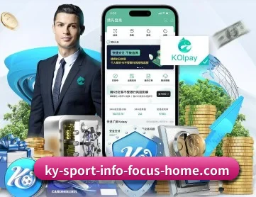 开运官网 APP
