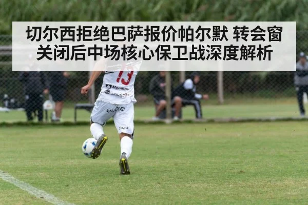 soccer midfielder action shot