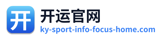 开运官网 Logo
